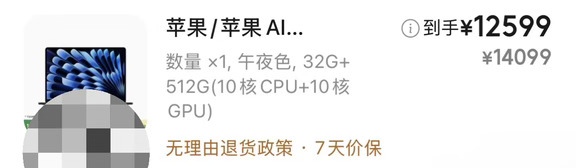 都说别买苹果的第一代产品，duo还买不买了