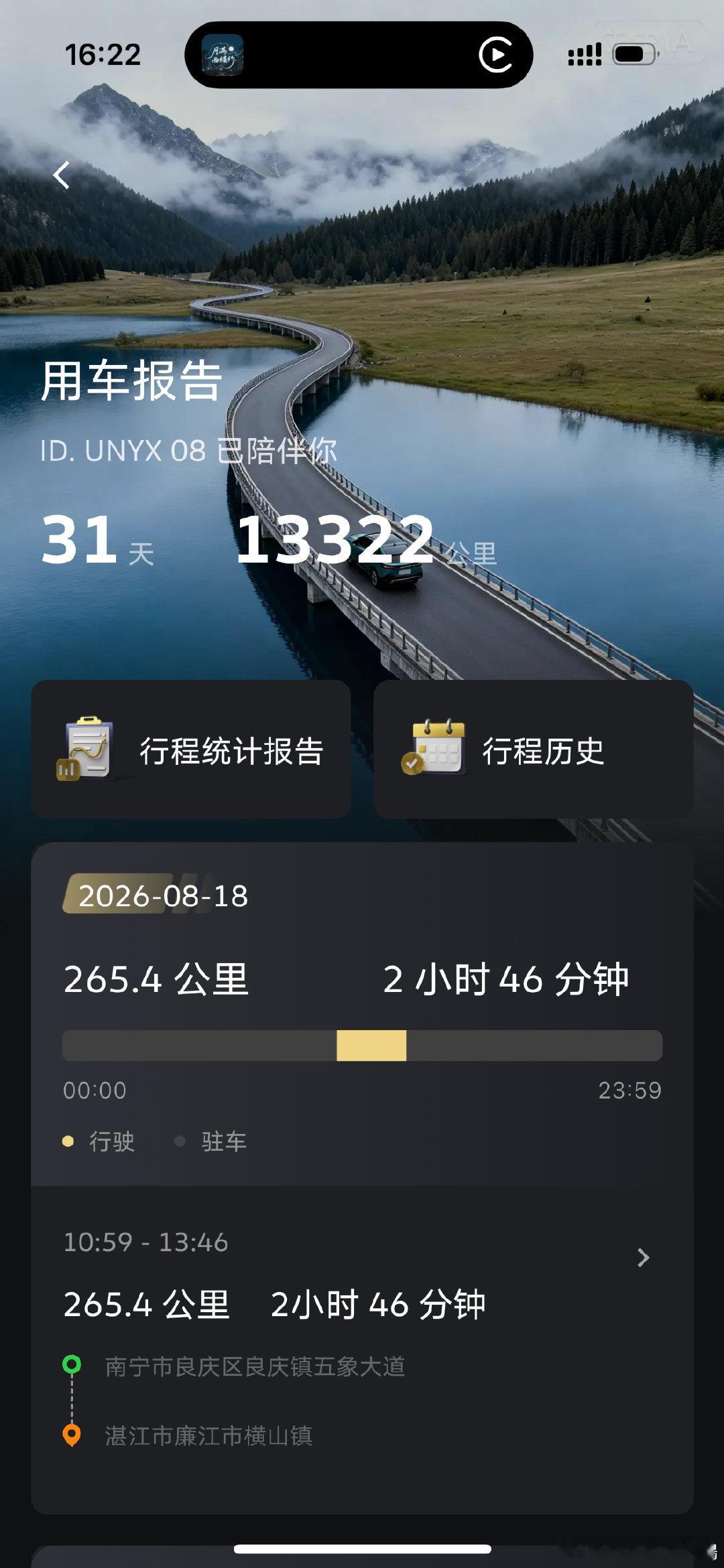 谁能跑过我呀[doge]  ​