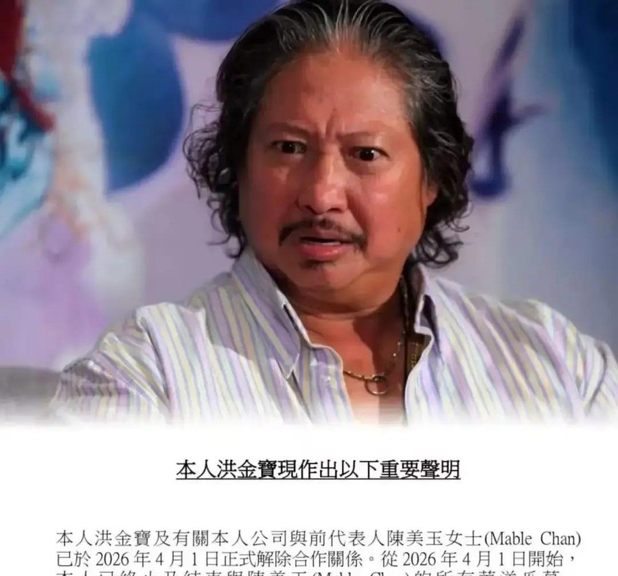 罗正把3614087.94元解约金还清那天，账户里只剩13793元。出道十年，他存款最多的时候是4800块。这笔361万的解约金，其中200万是一个叫“潇潇姐”的人自掏腰包借给他的。还完债，他解散了工作室，跟着助理表弟回了贵州老家，进厂打工。
一个拍了十年戏的演员，最后落脚点在工厂流水线。这事放在任