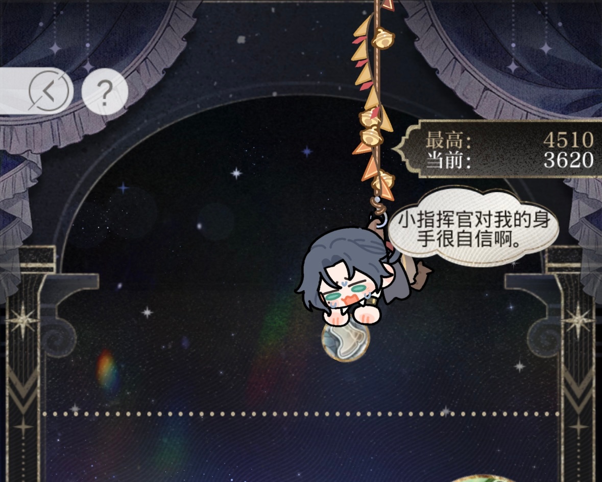 光与夜之恋萧逸  🎩剑影羁途丨限时活动🐈⬛迷踪求索・【小人文字泡】...