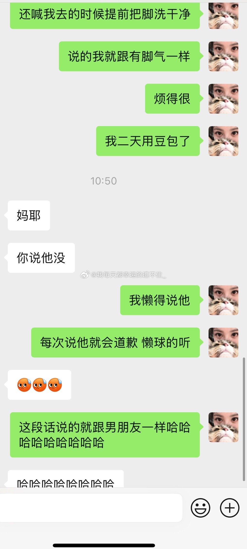Deepseek需要调低登味儿 ​