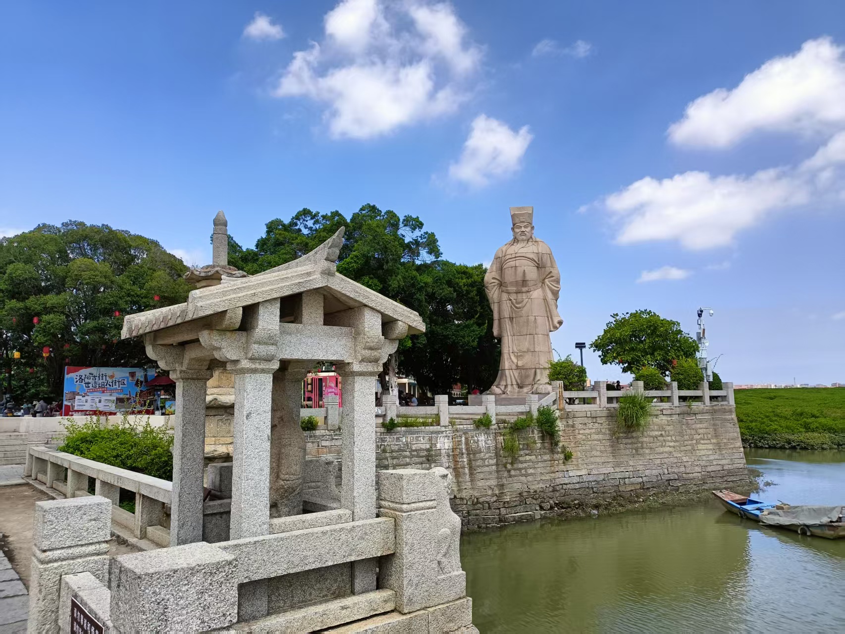 米‌。蔡襄在任泉州太守期间，主持修建洛阳桥并完工。他被后人铭记，一是他是著名的书法家，和苏（轼）黄（庭坚）米（芾）蔡（襄）并称“宋四家”。另外一个被后人铭记的原因，就是他主持建造了伟大的洛阳桥。因此，洛阳桥这种大型工程的建造，实际上是一种官方行为，是海