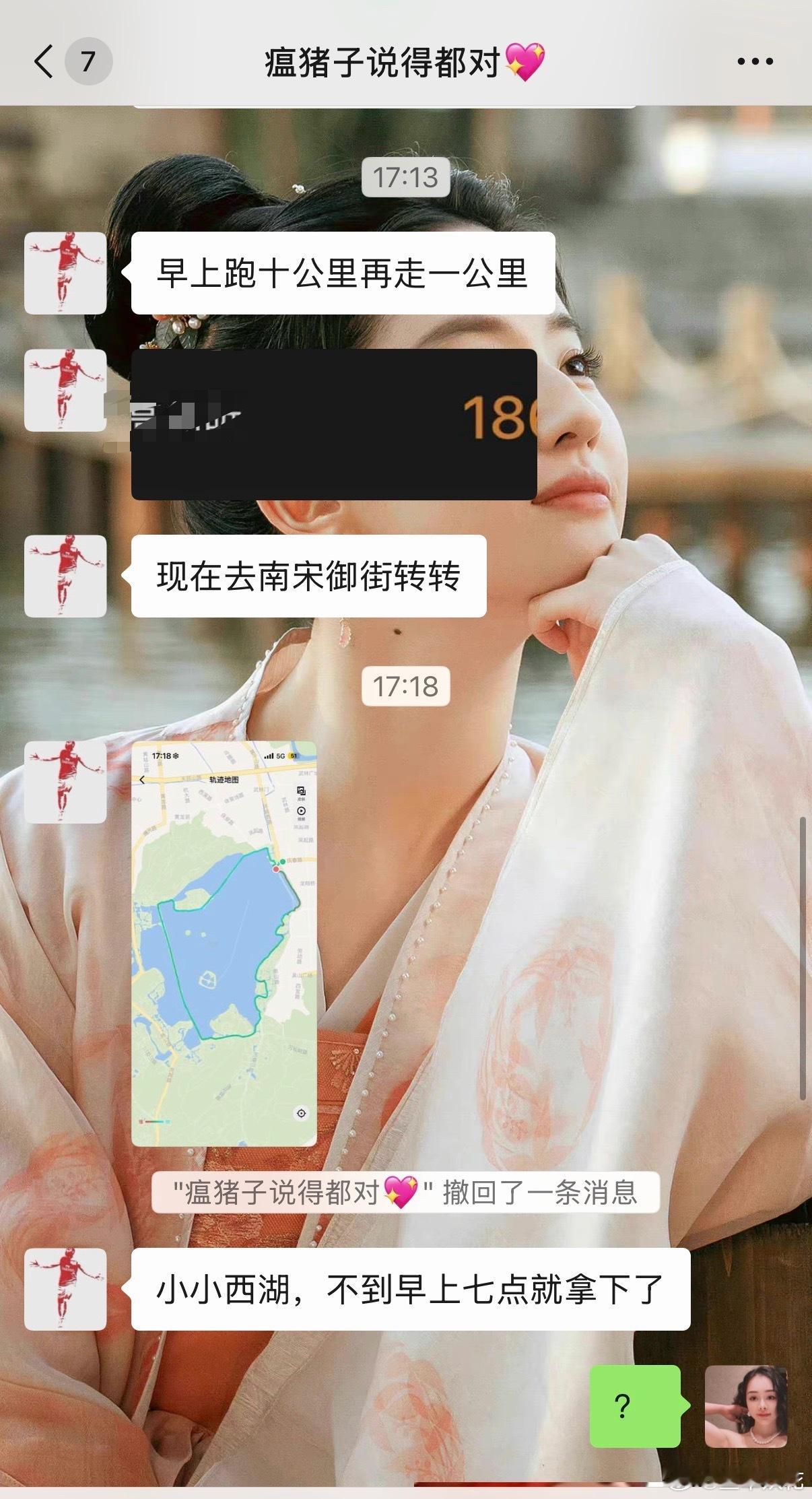 我胖到 62kg 了，丑爹居然背着我跑完了西湖[无聊]简直是叛徒！！！还好他吃了一根冰激凌，我可以愉快吃婆婆做的火锅鱼了[嘻嘻][嘻嘻]婆婆做的鱼天上地下一绝，今天终于可以不用吃腊肉了[爱慕] ​​​