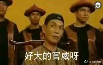 #辱骂业主副局长自称很后悔#他不是后悔了，他是知道自己要完蛋了。#辱骂业主副局长自称很后悔# ​