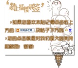 尔芙谈娱乐