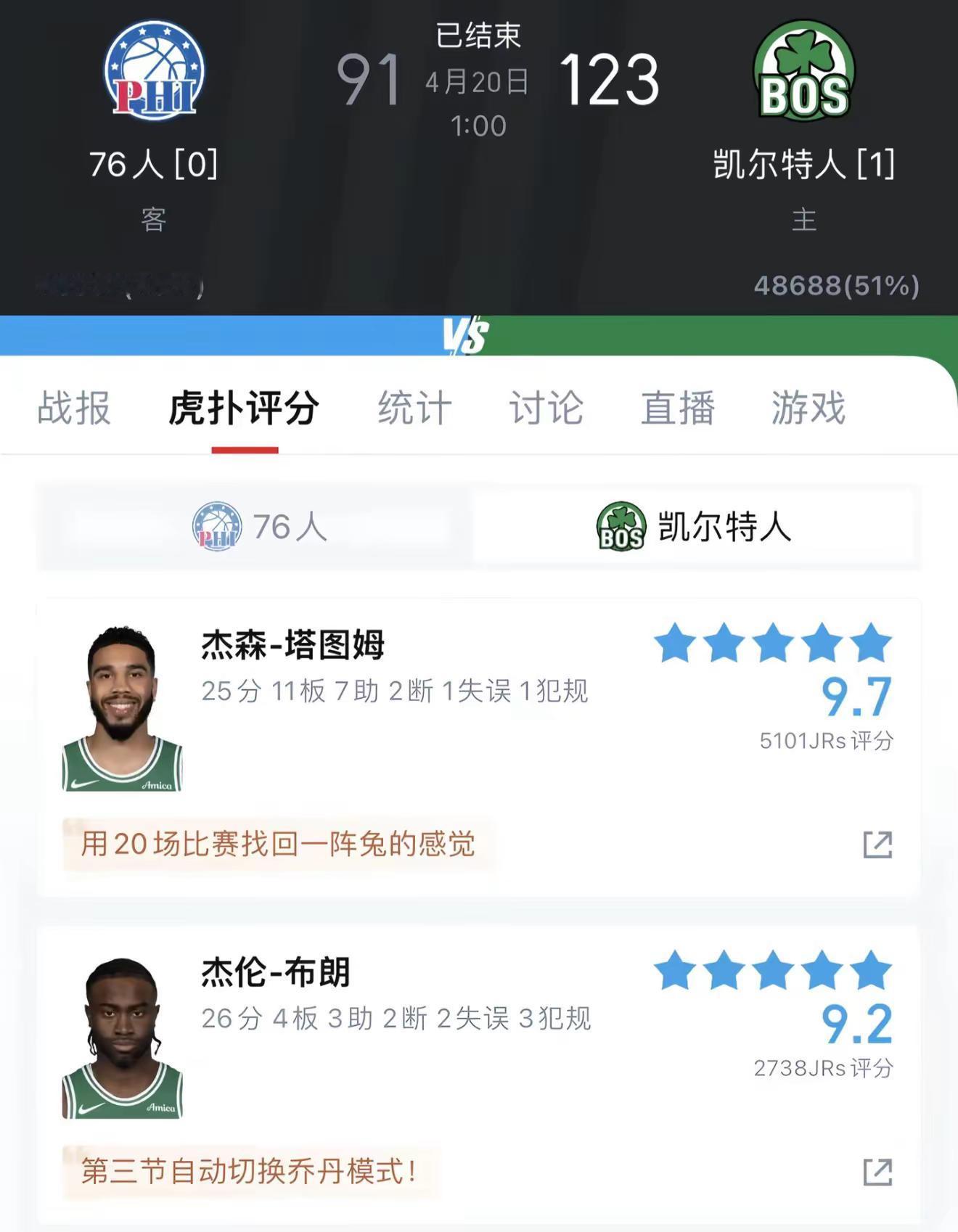 很爽