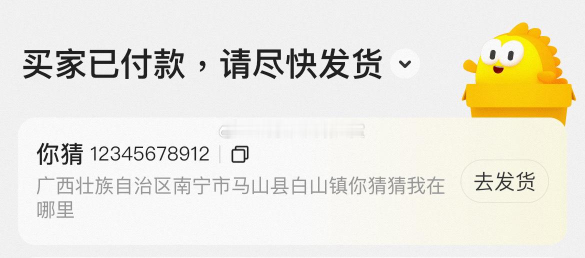 8600【？】我猜吗。 ​​​