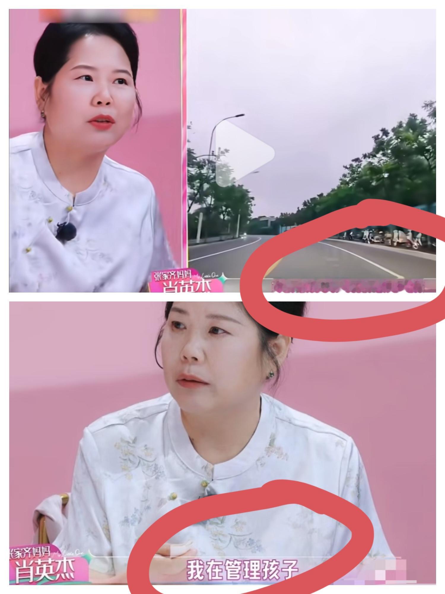 越看《我家这闺女》我越生气

奥运冠军张家齐的妈妈，

问题总算是找到了！就是两个字：

闲的！

最新一期里，家齐和邵子恒共同去海洋馆体验，两个人回来的路上，聊的挺有趣。

张家齐说：“啊，咱俩要共处一室了！”（当天上海要刮据说十级以上的台风）

其实张家齐就是在那里开玩笑了，但是家齐妈妈在直播间
