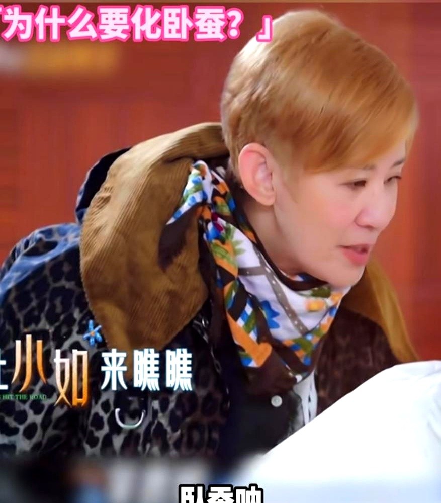 吴君如盯着周冬雨的脸，突然开口：你为什么要画卧蚕？

镜头前，拿过影后的周冬雨直接卡壳，嘴巴微张，愣了好几秒硬是憋不出一句话。

俩人其实熟透了。当初周冬雨拿奖，幕后推手正是陈可辛。前几天陈可辛送机，周冬雨还蹲在一旁举着手机给这两口子合影。

关系铁到这份上，连句场面话都省了，直接拿脸上的妆开涮。