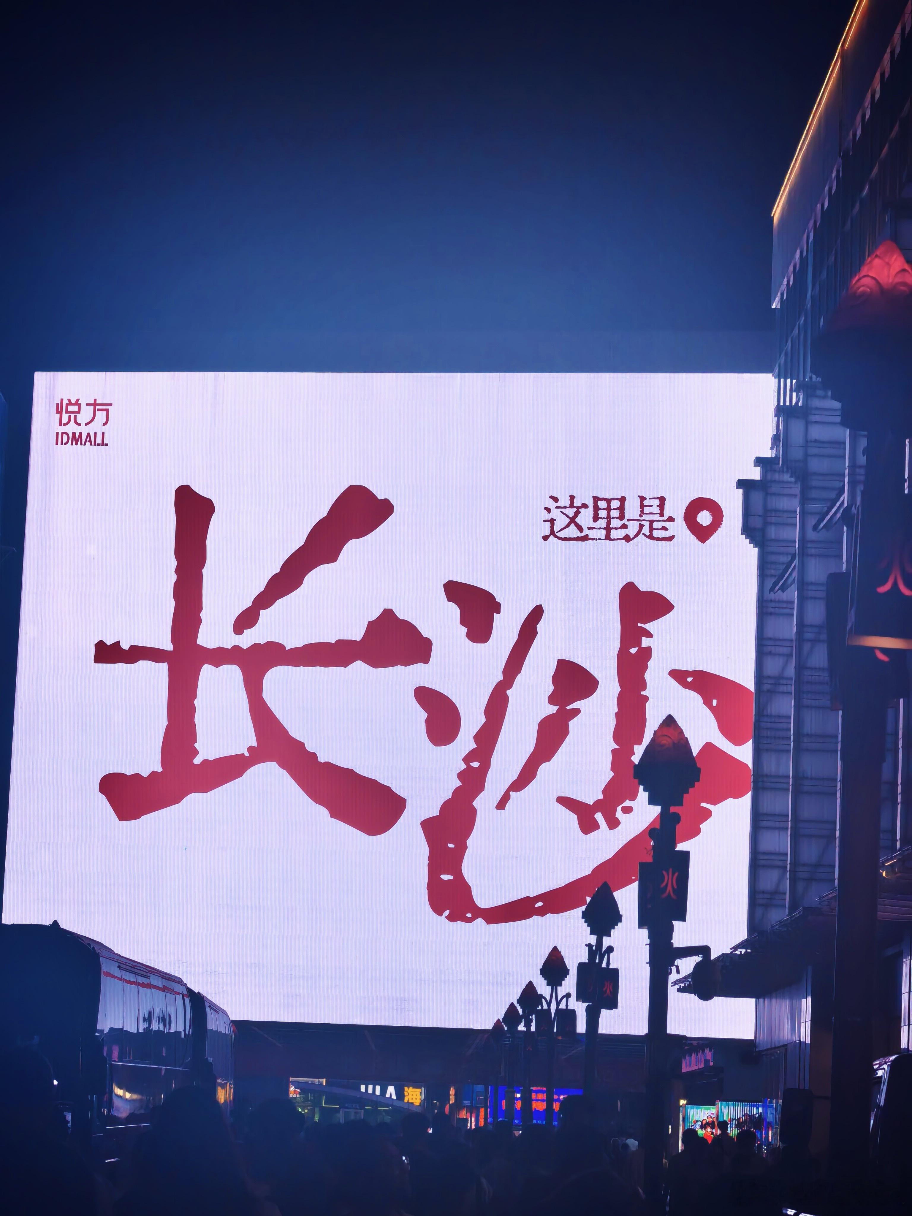 这怎么不算拥有了教师节长假呢 ​