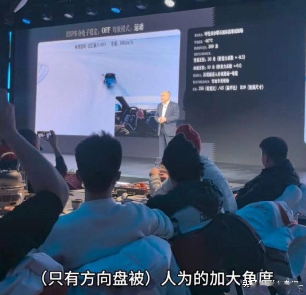 奔驰CEO首次回应，迈巴赫冰雪路面会失控漂移，是方向盘被人为加大角度才...
