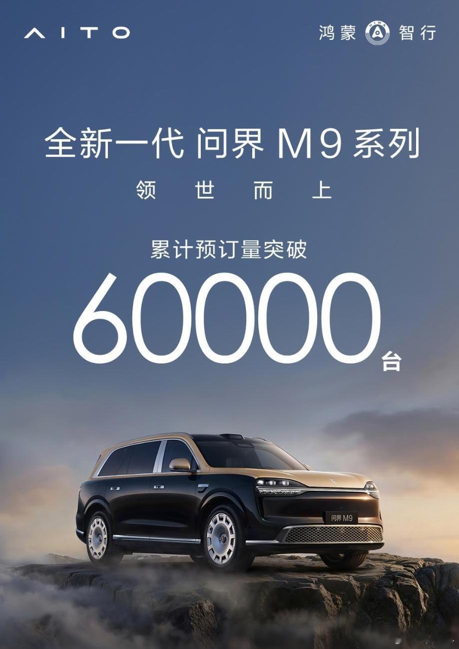 该说不说，无敌也是一种寂寞吧？在50万元级SUV赛道上，恐怕没有人能轻...