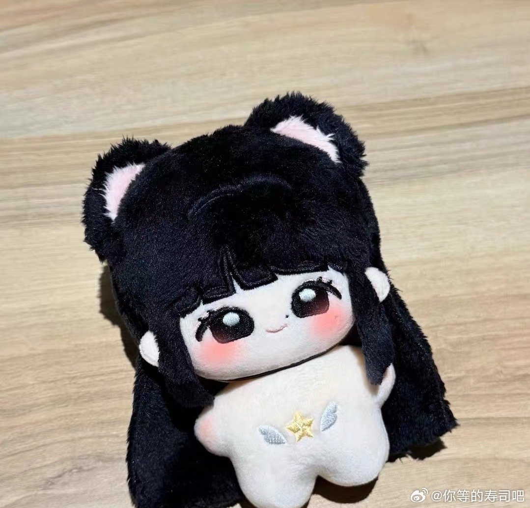 #刘浩存周边中转站[超话]#  有人租这只棉花娃娃吗收 ​