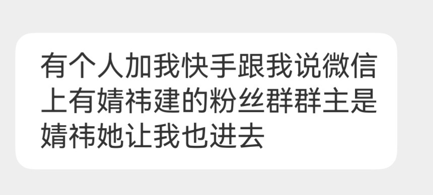 鞠婧祎       还是说几件事👌 1️⃣月0有没有2都和我们无关。...