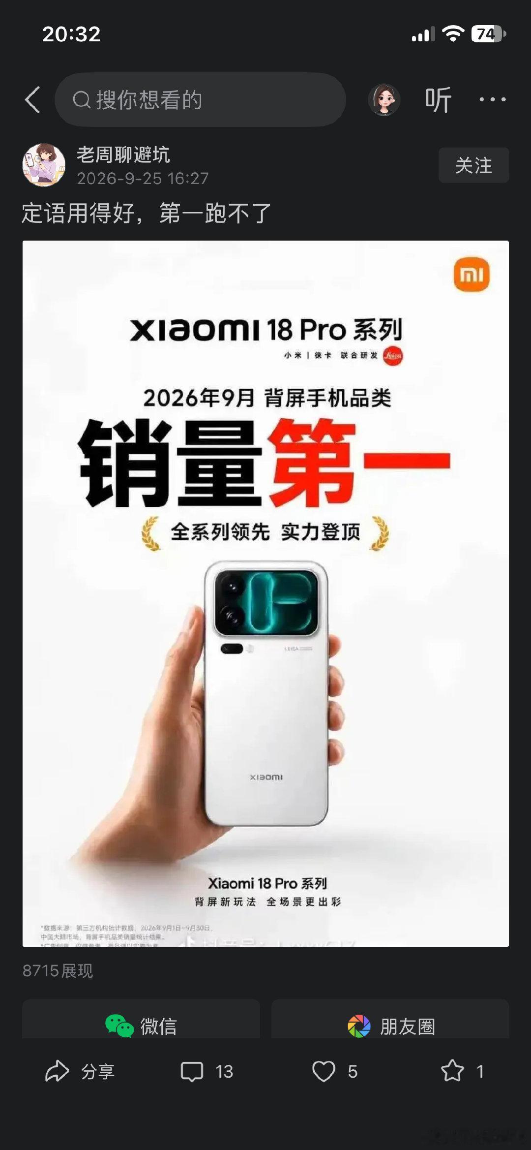 #数码奇葩内容鉴赏# ​