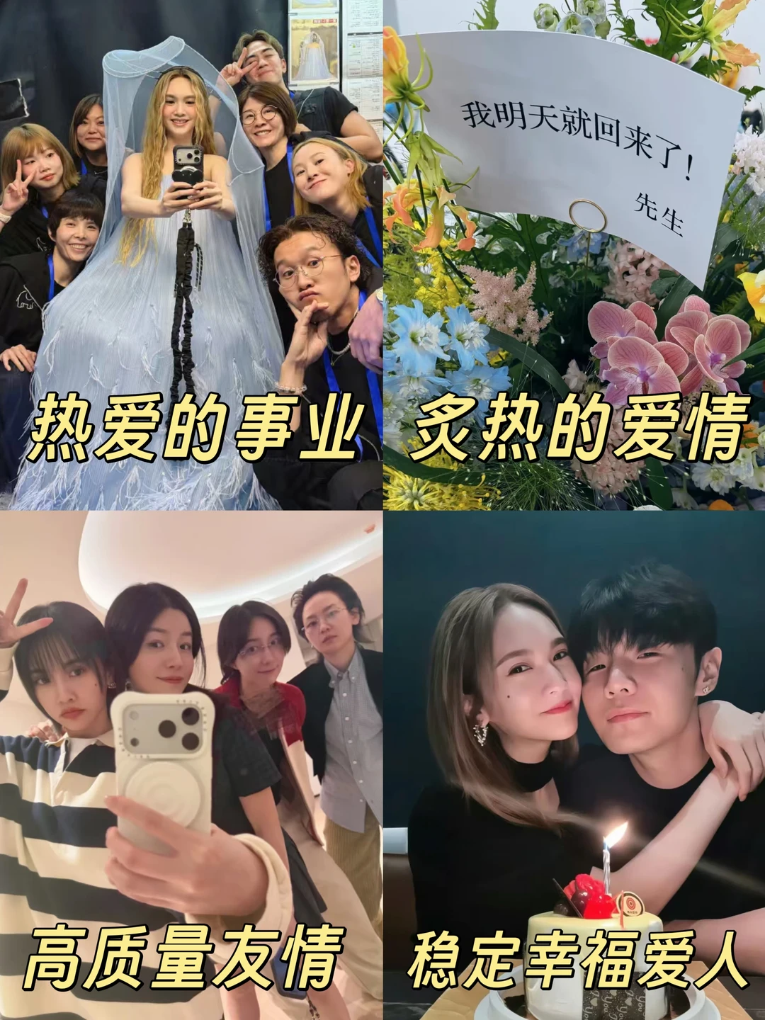 没人觉得42岁杨丞琳有女性顶级人生吗？