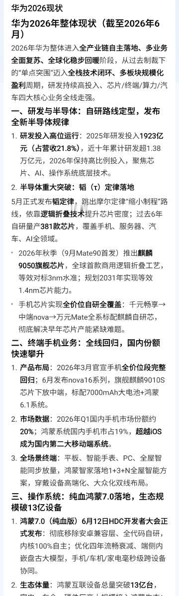 <span class="url-icon"><img alt="[鼓...