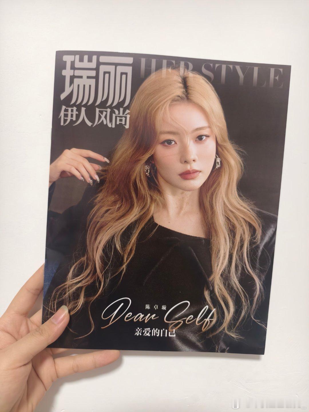 #唱作人陈卓璇# [打call]#唱作人陈卓璇# 
到货啦，美美欣赏中 ​