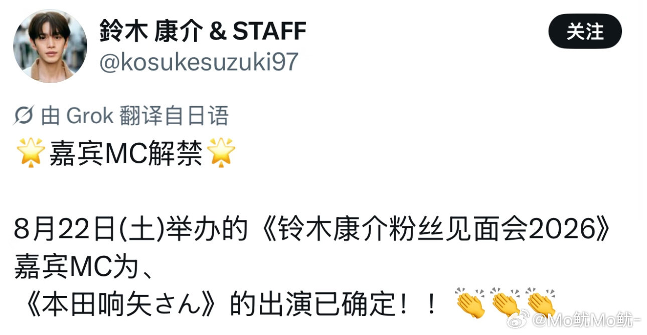 所有人都跟爱冻两位一不忘糟糠之夫 ​