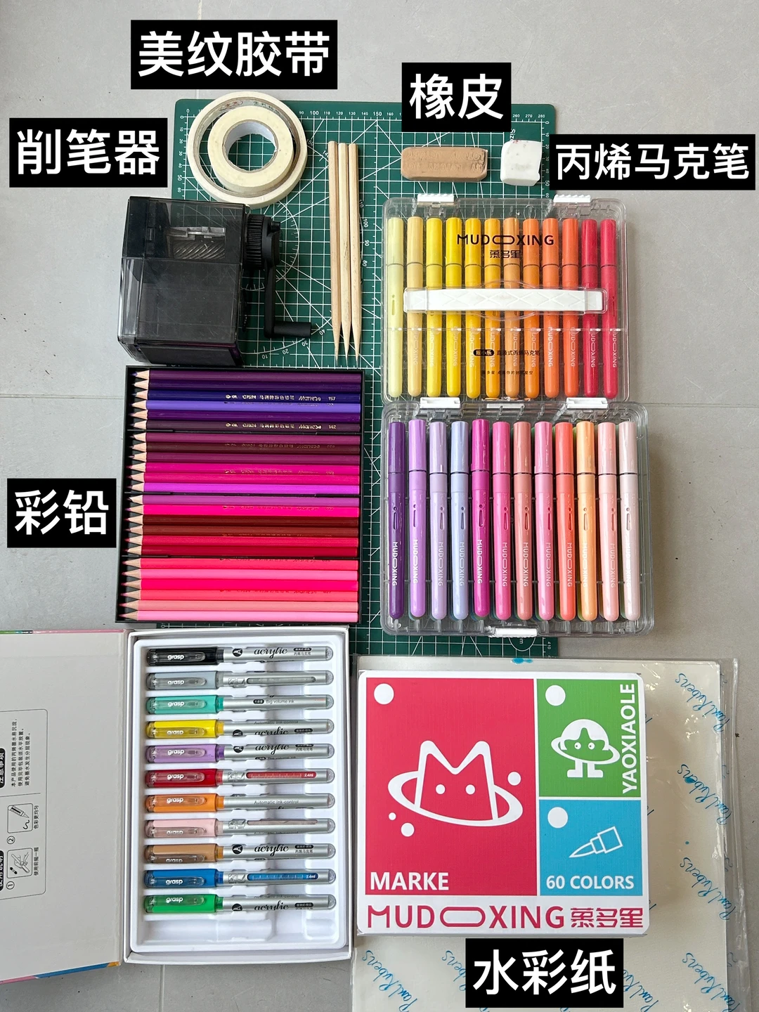 丙烯马克笔新手入门必买！无闲置