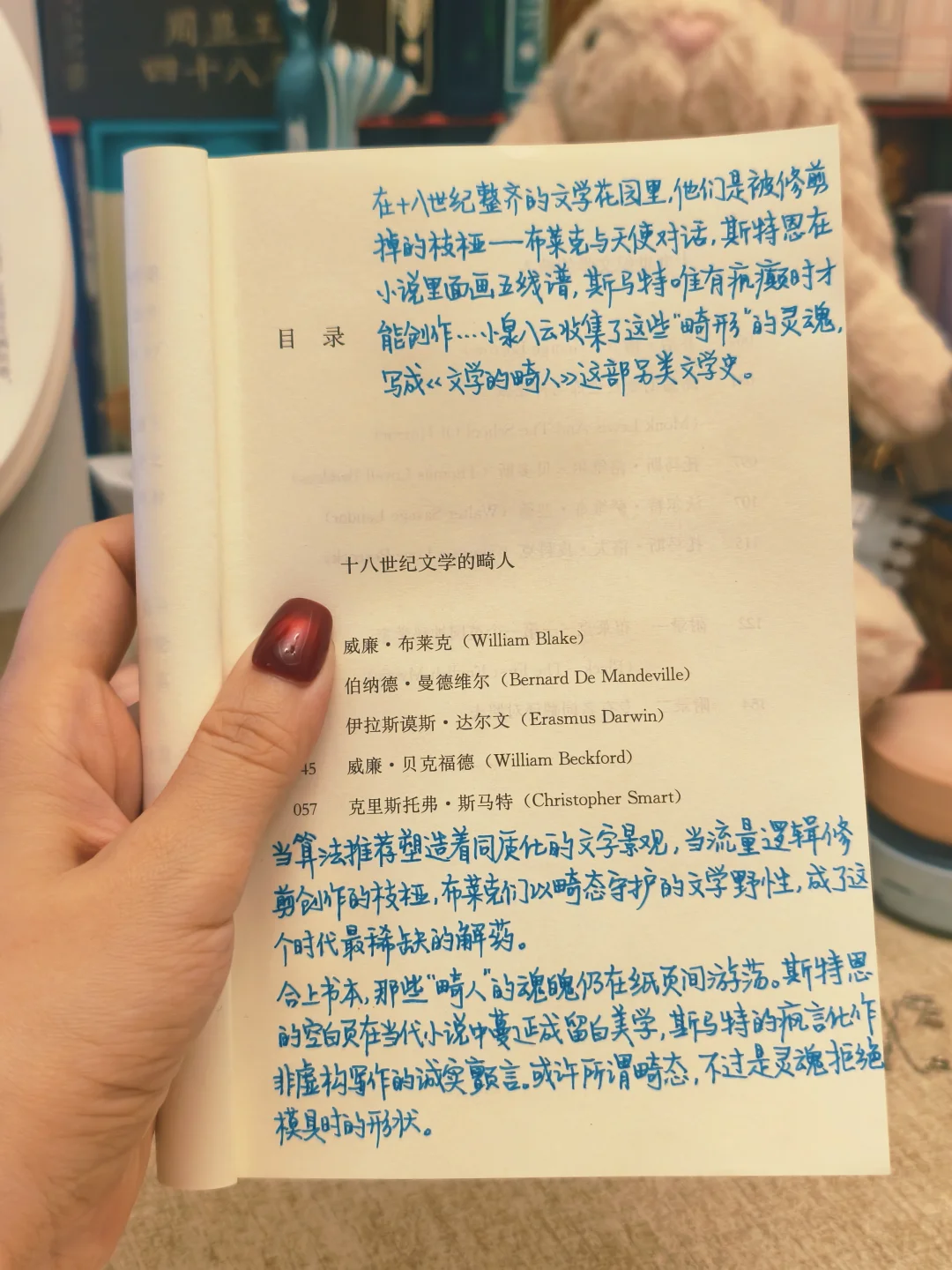 所谓畸态，不过是灵魂拒绝模具时的形状