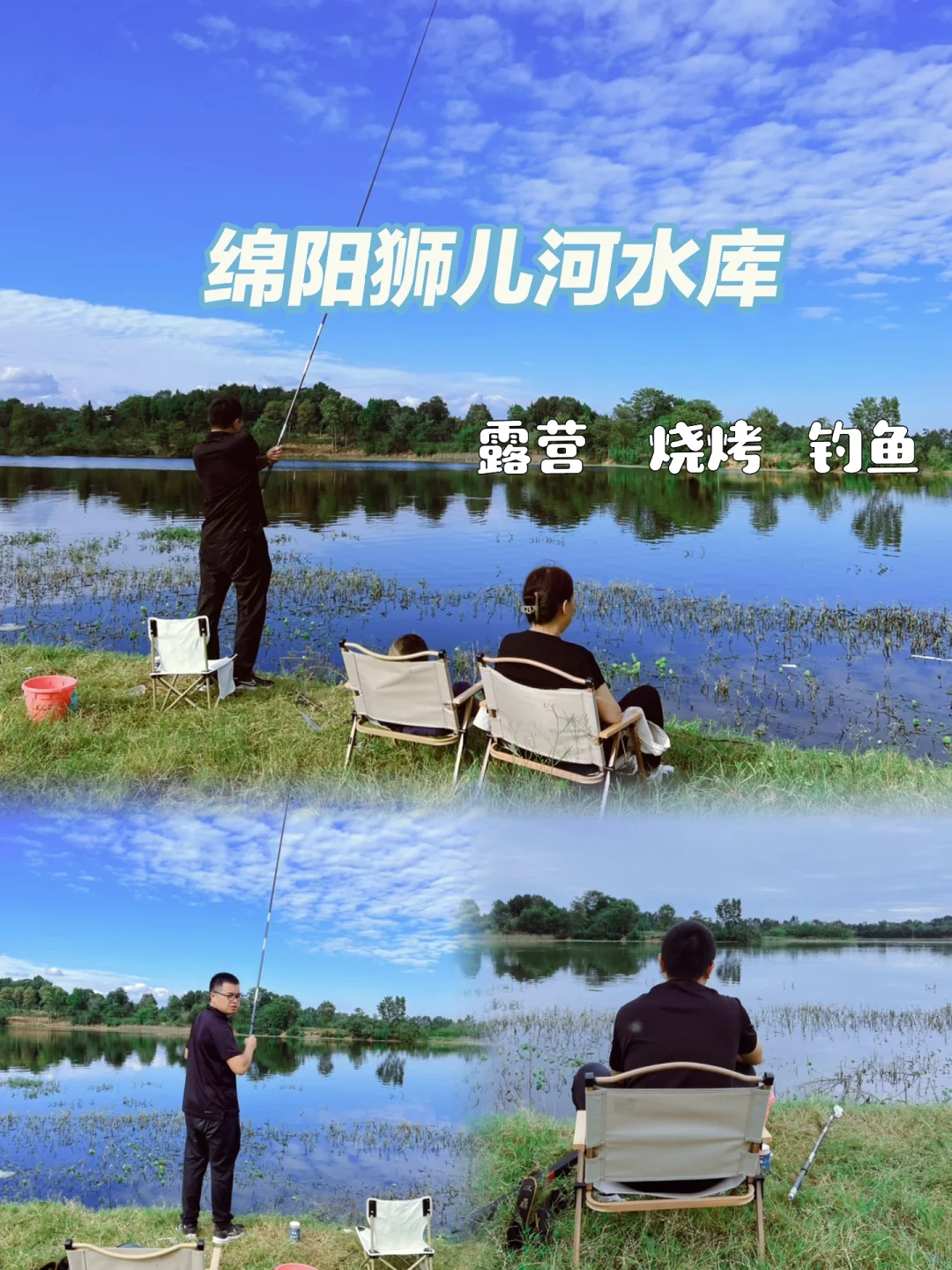 免费野营地‼️可以露营钓鱼遛娃的好地方