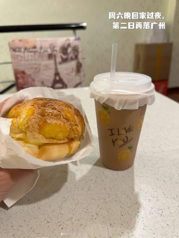 周六晚回家睡觉，周日过广州，这次来东山口，目的逛逛春园。第一站还是开吃！！！