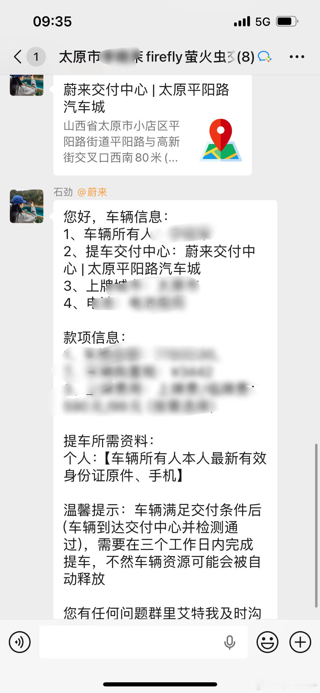美好的九月！
我的生日月，希望能在在生日当天提到车！期待满满[爱慕] ​