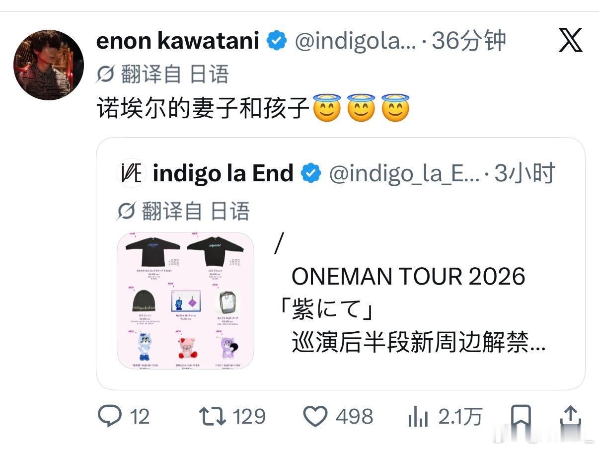 昨天刚说完巩五天没发推了今天就来给我雷霆暴击了
索尼你们脑子里装ババ了吗
你出其他颜色的吉祥物就出呗搞什么奥さんと子供
吉祥物设定♂ /♀的意义在？？？有老婆孩子的必要性在？？？
还搞一些刻板印象的颜色设定，纯nc
日本人也是nc，居然没有一个人意识到这种设定很👎🏻，你们就这么无脑给ban ​