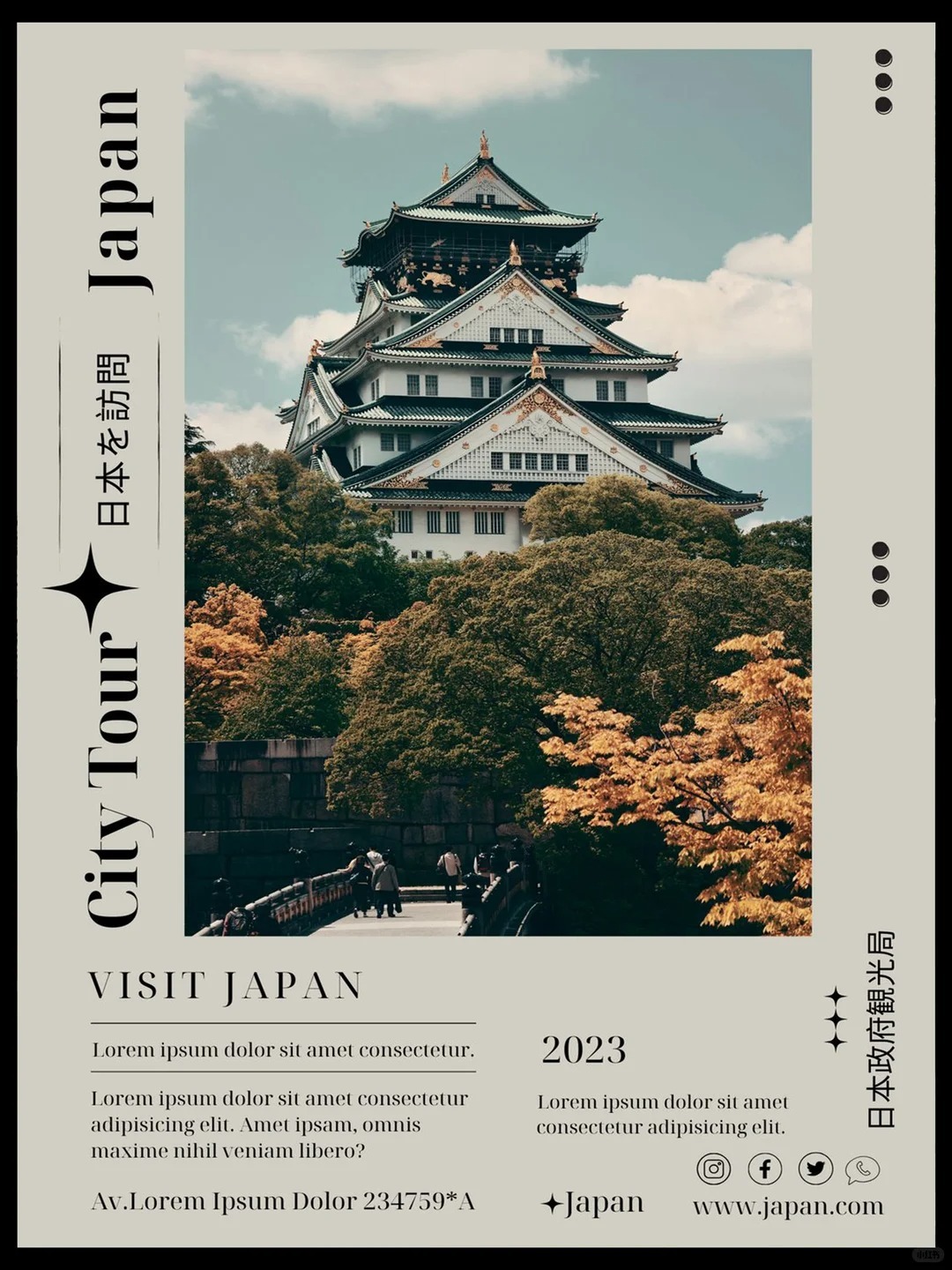 城市风景海报 ​​​
