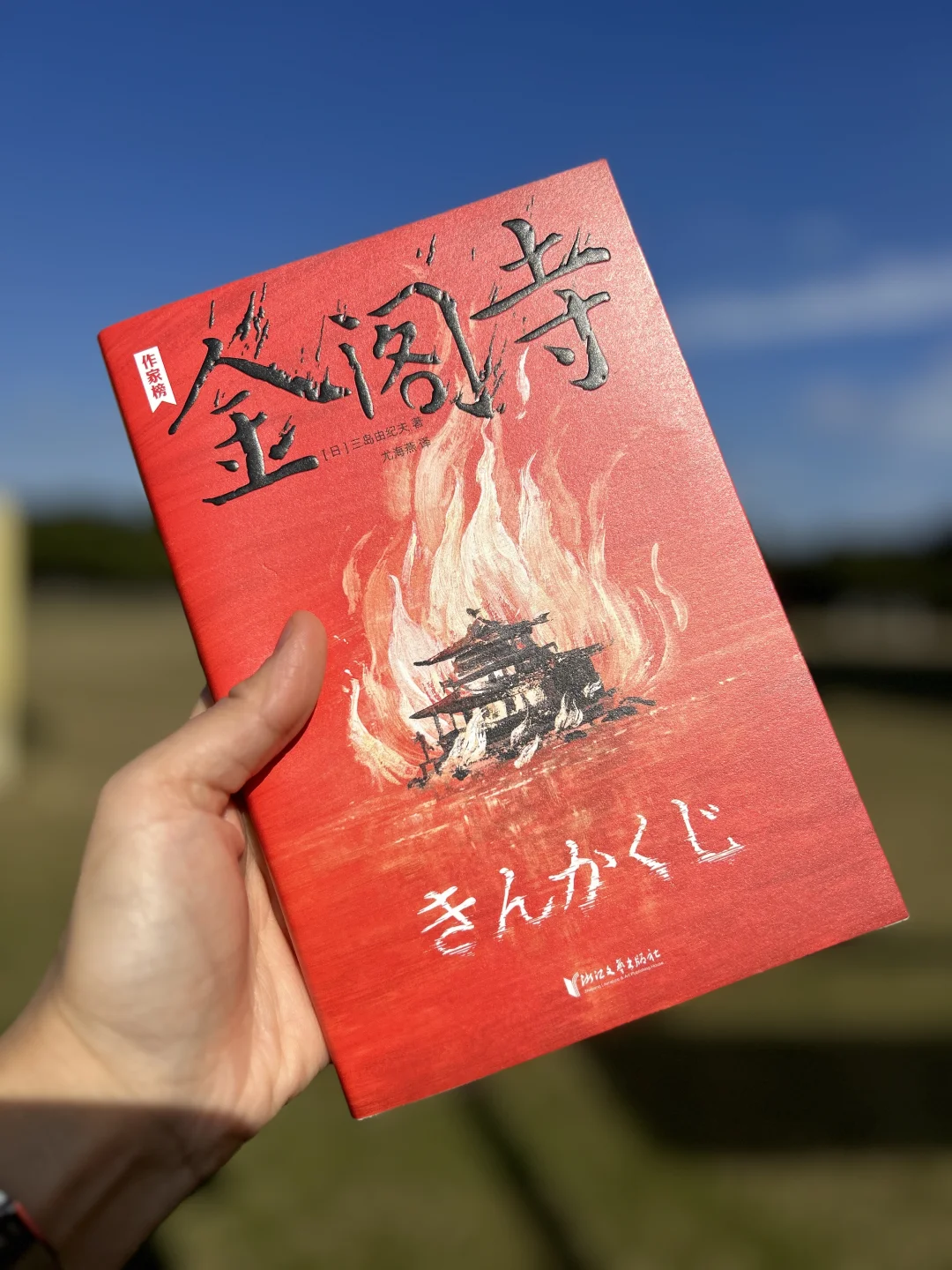 今年读到最震惊的一本小说！没有之一‼️