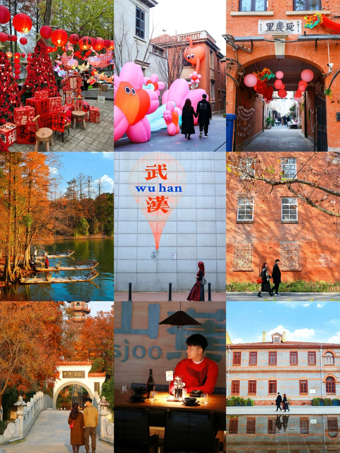 武汉新年游🎈这八个地方不藏了👀后劲太大了