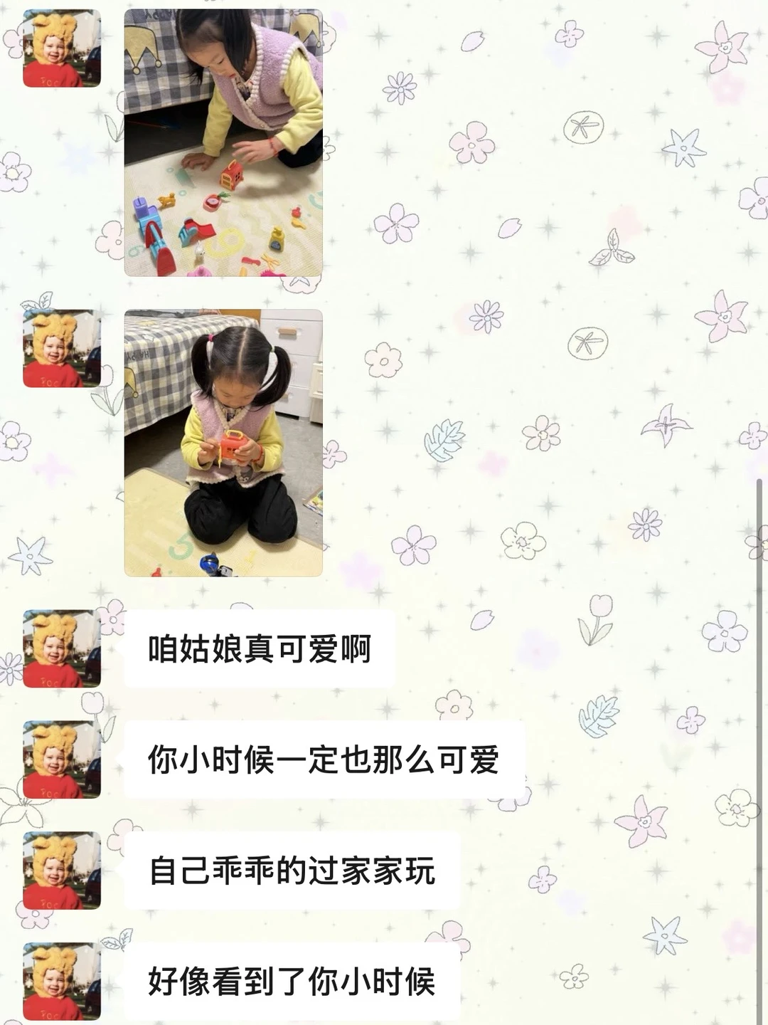 八年了，老公好像还是非常喜欢我…