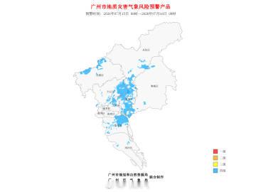 【广州地质灾害气象风险预警】经广州市规划和自然资源局与市气象局联合会商...