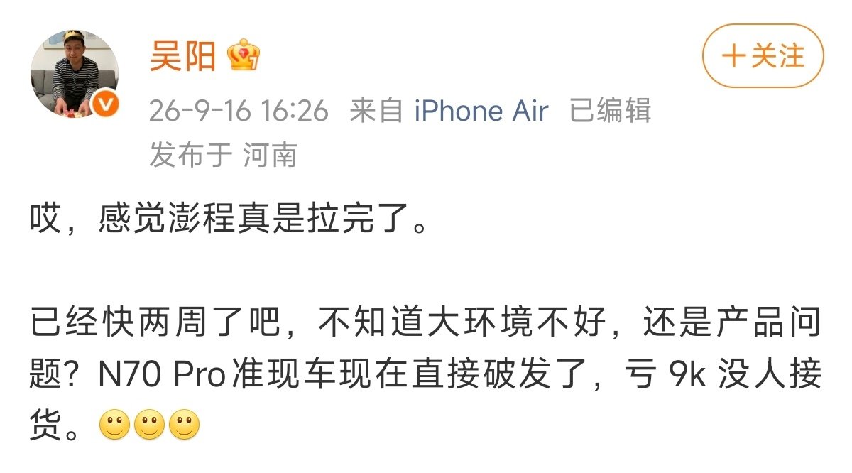 吴阳这和小米有啥过节吗？之前记得他和大米评测一块做的测评，如今怎么混成这样了。 ​