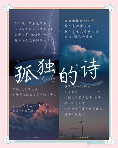 #科技前沿# AI写诗已经能骗过大部分人了。 
今天我让AI写一首关于孤独的诗，它写道：“屏幕亮着，消息是空的。 
”虽然只有短短一句话，但精准得让我后背发凉。 
 技术进步的速度超过我们的想象，但有些情绪，还是只有人才能懂。 
机器可以模仿孤独，但无法感受孤独。 
这是我们的软肋，也是我们的铠甲 ​