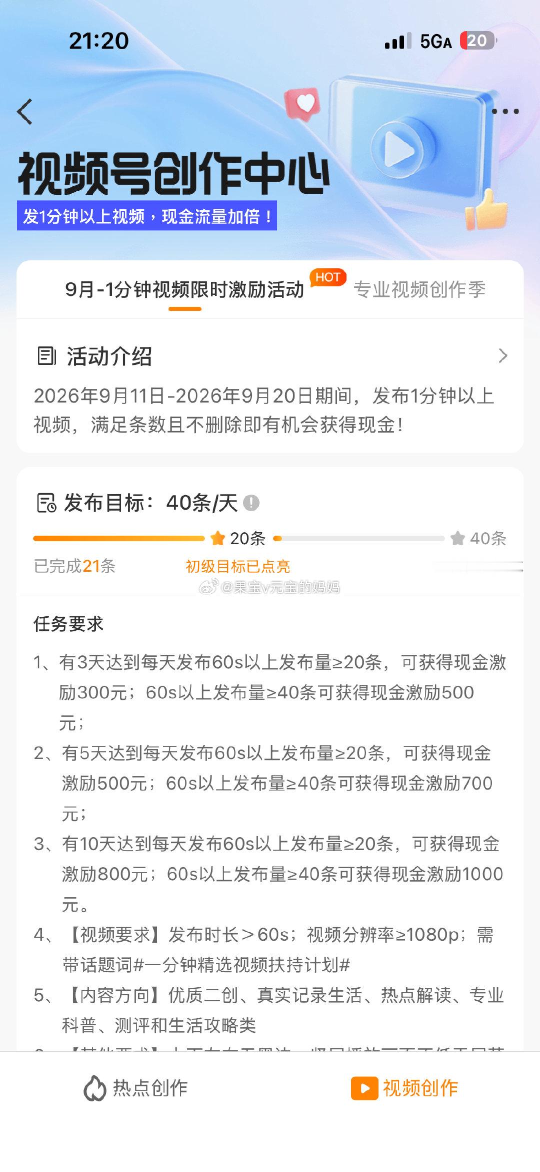 我要被姐姐和狗子气晕了[黑线]，她吃完饭扔垃圾没关厨房的门，狗子进去翻垃圾了，然后把自己搞成这个丑样子。
   没眼看了，关进笼子惩罚，怎么能翻垃圾桶呢[泪奔]#我和我的狗娃#好了，今天目标达成。原来发视频有延迟，谢谢大家给我解惑[心]
#警方回应男子编造停捐遭威胁事件被抓#为什么要博眼球呢？ ​