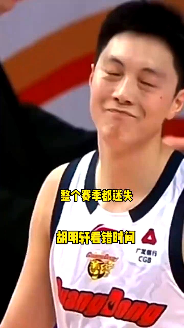 杜锋拿了最佳教练提名，广东队却把一手好牌打乱了。    领先福建14分...