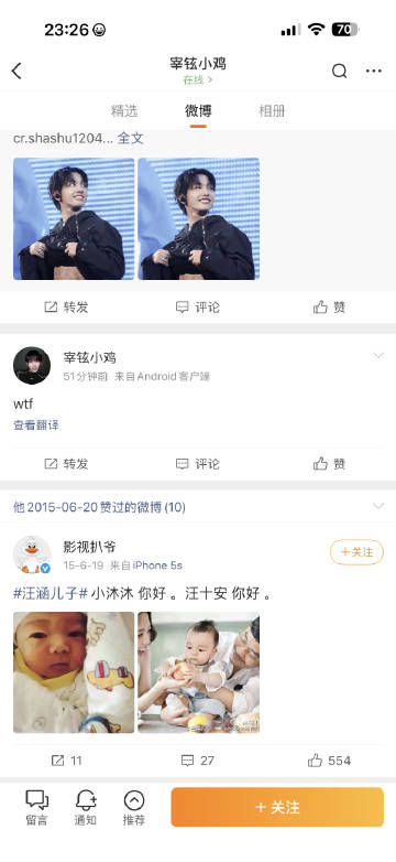 你们咋不把她打成汪涵粉丝呀<span class="url-icon"...