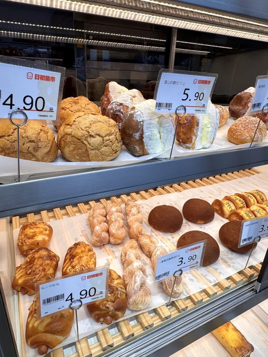 不懂就问…杭州现在还有这样的物价吗？？？