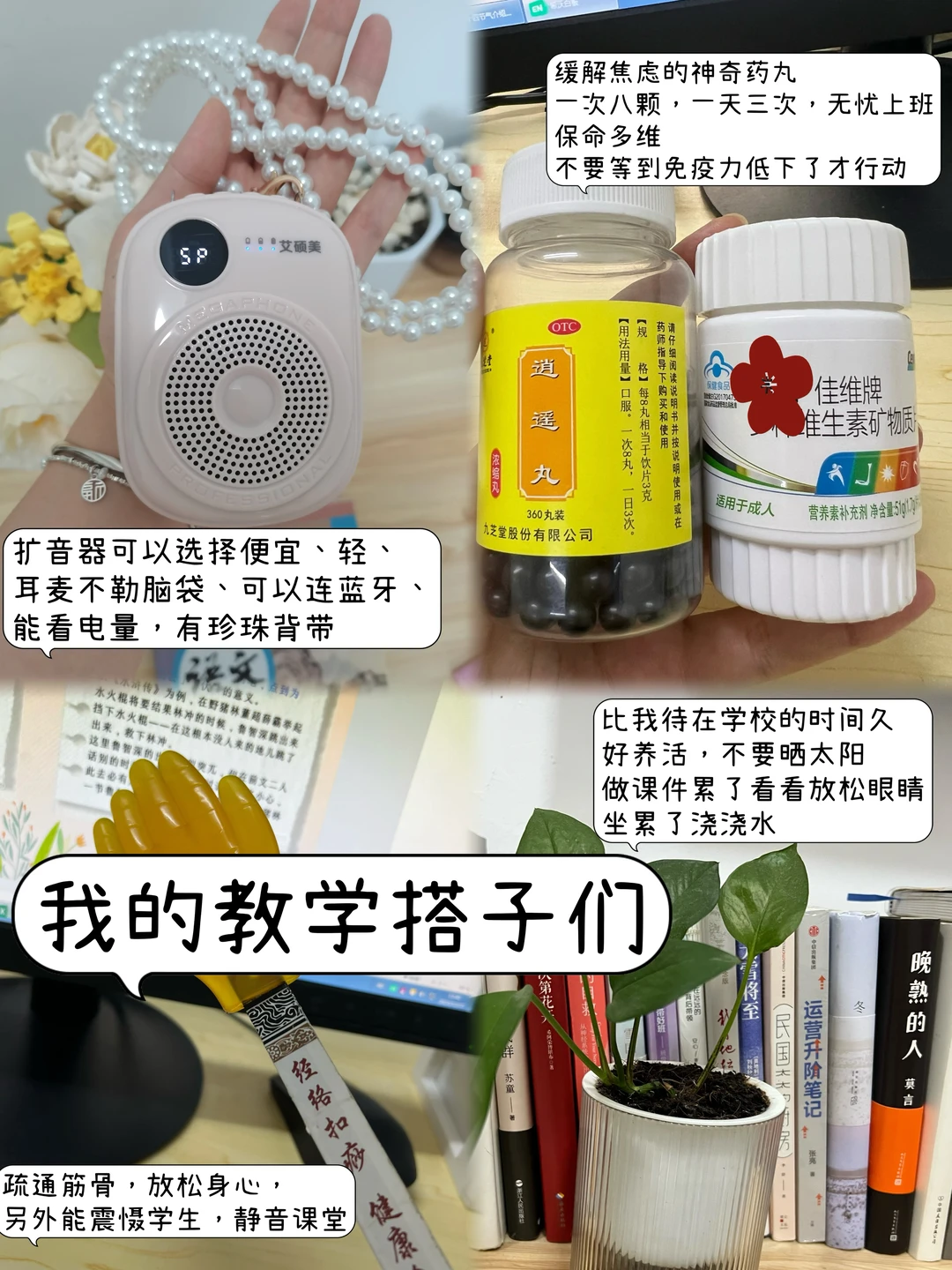 让老师暗爽的教学搭子😏