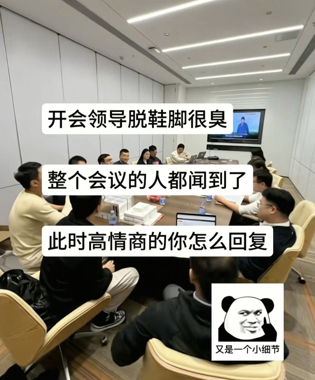 高情商的你该怎么回复？