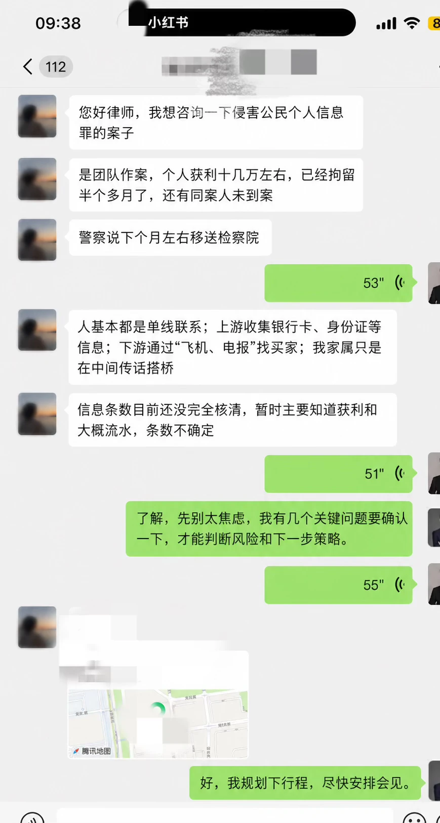 “侵公”罪，别被“多少条数”带偏了