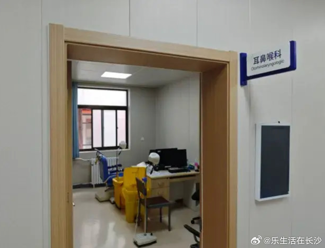 【一觉醒来嗓子疼是怎么回事 ？医生教你6招缓解！】最近很多人发现，一不...