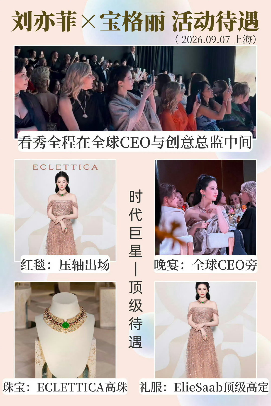 #刘亦菲曾被裁掉过#区区小事频频冲上热搜，看得出是刻意围攻，网友并不吃这套[摊手] ​