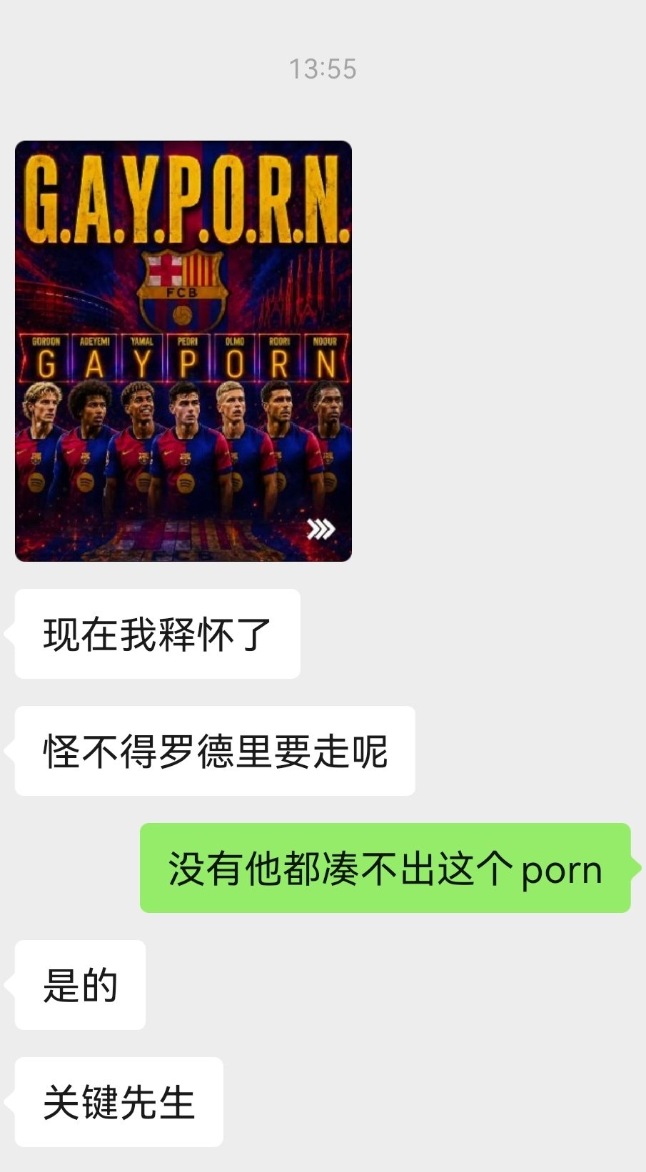 《关键先生》 ​