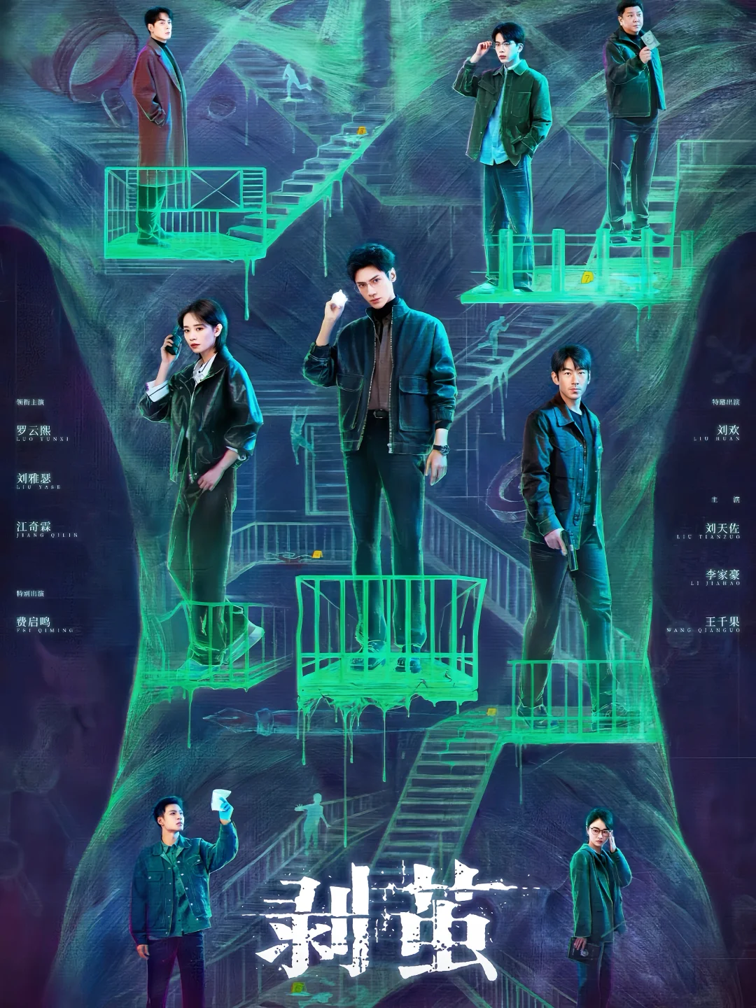 终于要播‼️法医悬疑‼️5宗命案‼️探案3人组