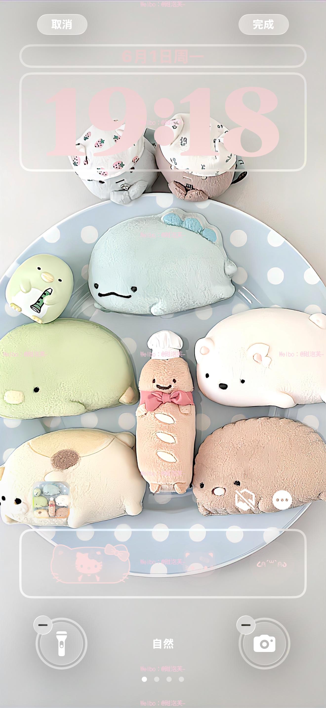 一期夏日壁纸/自截壁纸分享🩵🥣🛼⦁֊⦁꧞💧