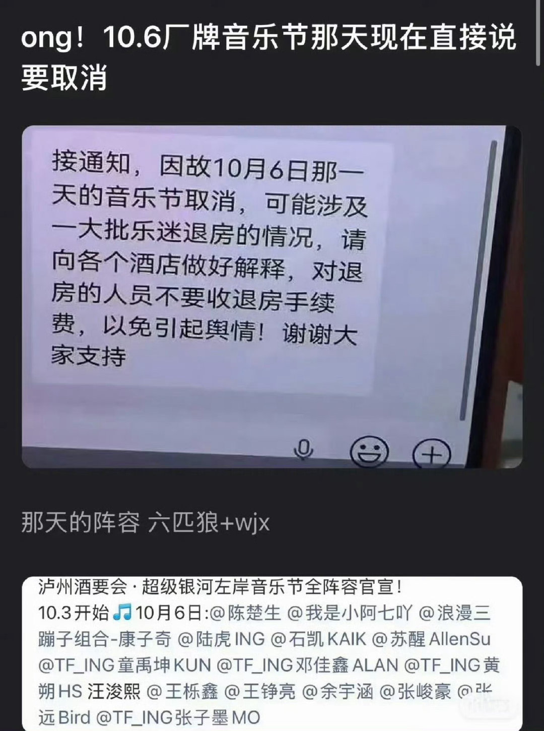 因为粉丝打爆政务热线，加上之前重庆那事。
上面好像是重拳出击了。
之后出道必须要成年！
时代峰俊可以放大假了。
看粉丝们还在互相吵是谁号召的打电话[笑cry]
#曝TF四代出道必须成年# ​