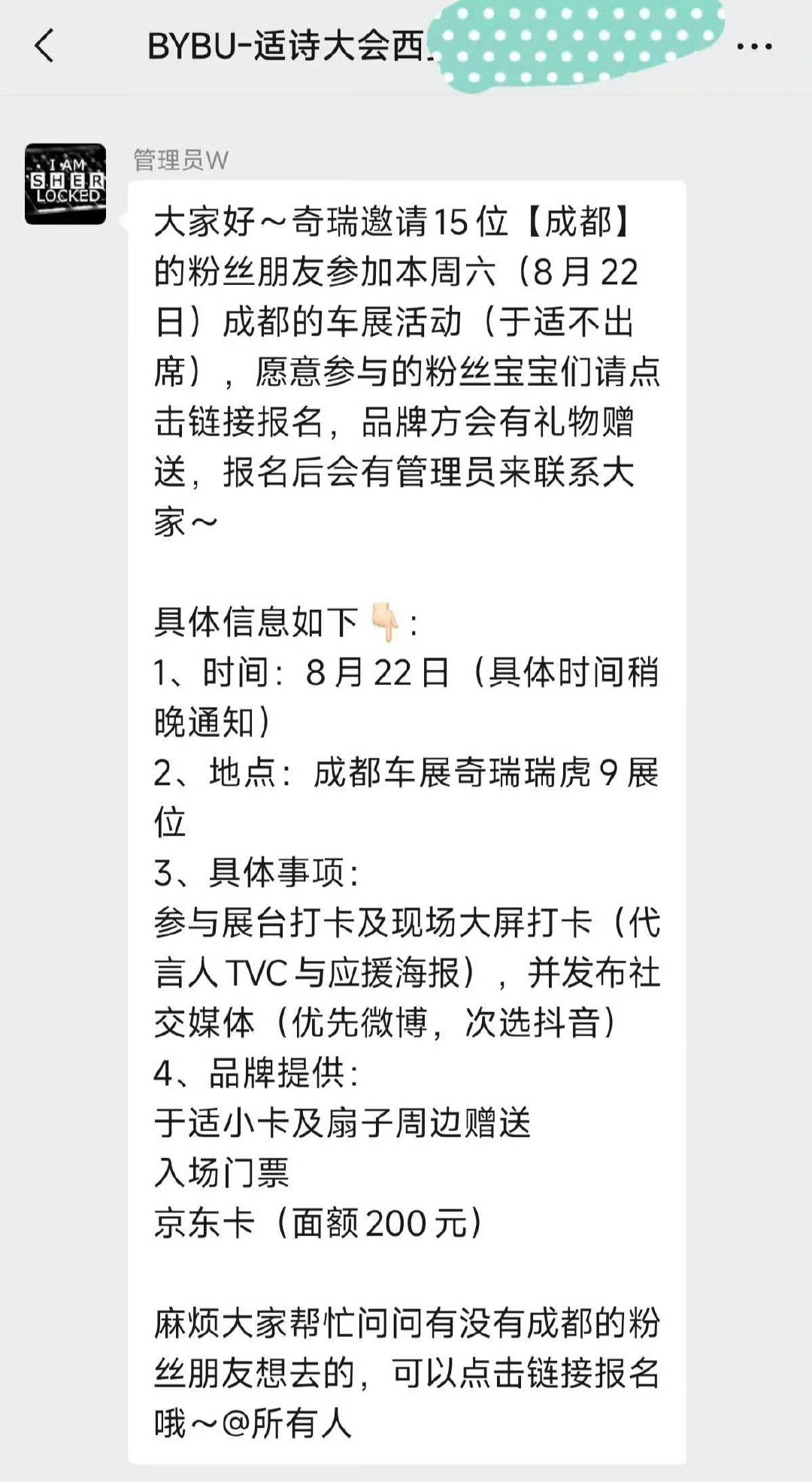 感觉现在还在用这个头像的至少35+，老奶又闹麻了 ​